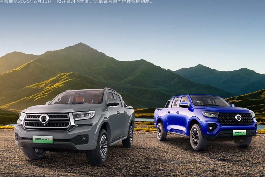 Great Wall Pao Hi4-T