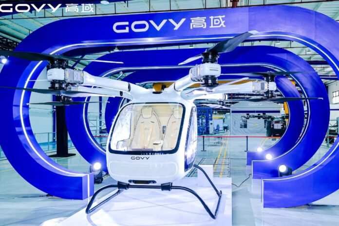 GAC Govy AirCab