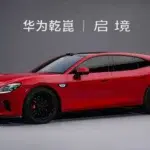 Aistaland GT7 oficjalnie w sprzedaży. Shooting brake z Huawei za 119 000 zł 3 e59bbee78987 130 1200x900 1