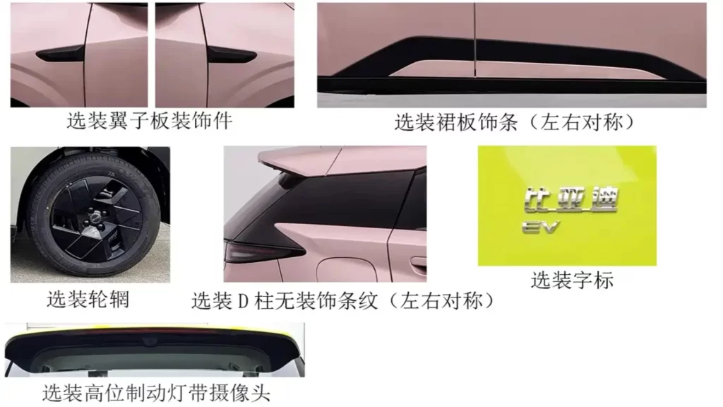 BYD Seagull nowej generacji: 425 mm dłuższy i z silnikiem 95 kW 2 BYD Seagull vs Geely EX2 – rywale w segmencie tanich elektryków