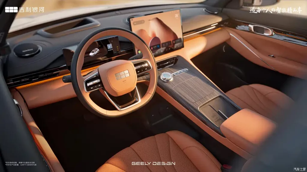 Geely EX5 debiutuje w Chinach. Ma ładowanie 6C i jest mocniejszy o 114 KM 3 Nowy napęd elektryczny Geely EX5 generuje moc większą o 114 KM od poprzednika