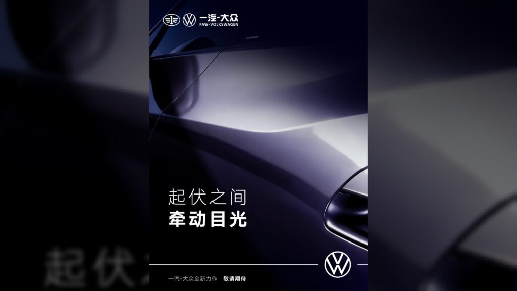 Przetłoczenia nadkola i profil boczny karoserii prototypu Volkswagen ID. Aura