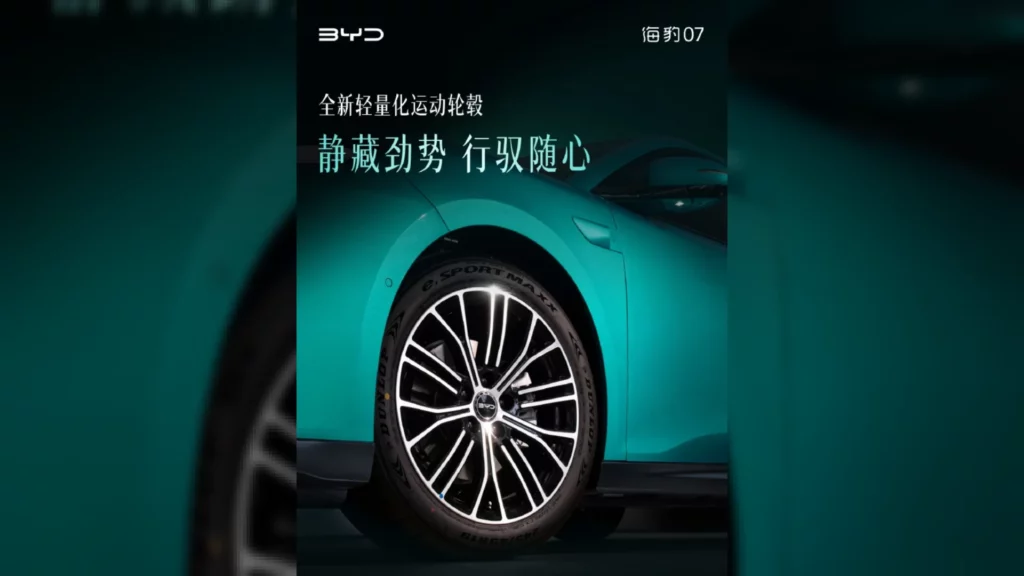 Wieloramienna felga aluminiowa w BYD Seal 07 z oponą Dunlop e Sport Maxx