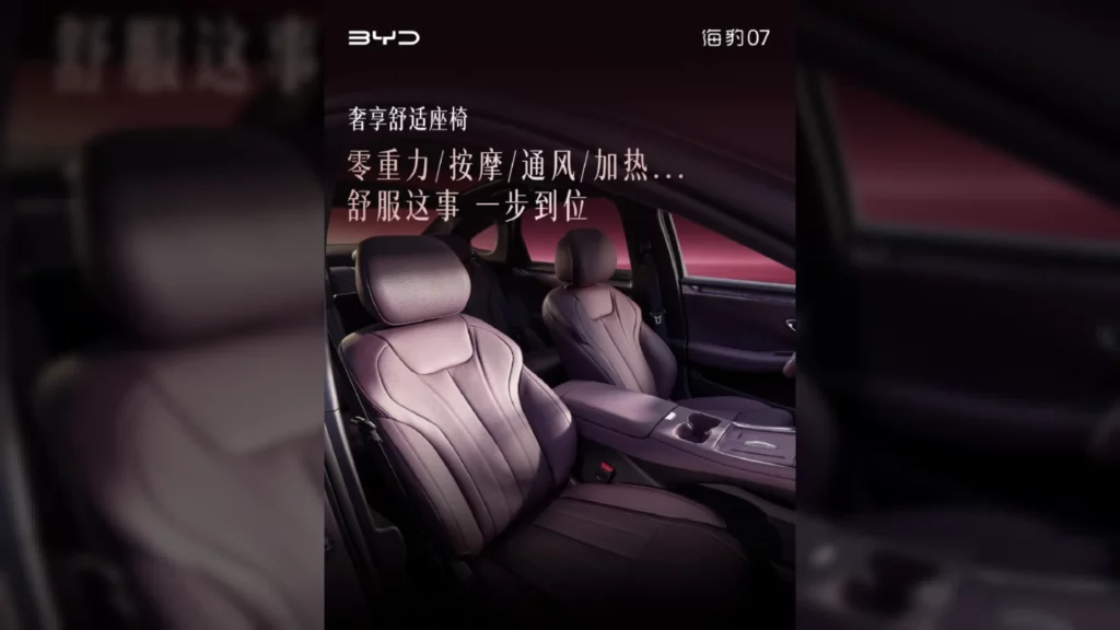 Fotele przednie w BYD Seal 07 wykończone fioletową skórą