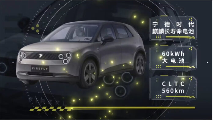 Kompaktowy Nio Firefly na tle grafiki z parametrami baterii Qilin i zasięgiem CLTC